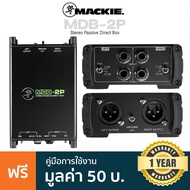 Mackie MDB-2P D.I. Box Stereo Passive Direct Box แบบพาสซีฟ 2 Channel มีสวิทช์ Groud-Lift และ Pad -15