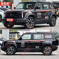 Suitable for Chery iCAR03 Car Stickers Body Garland icar03 Unique Waistline Color Strips Modified De