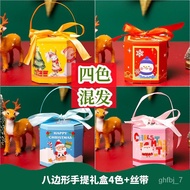 YQ 【Active】Christmas Eve Fruit Packing Box Christmas Candy Gift Box Christmas Gift Bag Christmas Eve Apple Box