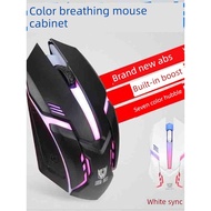 mouse wireless Preferred Weighted Line Backlight usb Mouse Game Notebook Office usb Game Wireless Mo