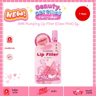 (1 Pack) Lip Run Plumping Filler RAN (Clear Pink) 2g.