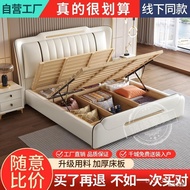 Genuine Genuine Leather 2m Bed Disturbing New Style High-End Light Each Of Each Indiscriminate Atmos