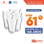 [Return commitment if broken] Set of 6 Ocean Space Leaf Hiball Glass Cups 300ml - Genuine