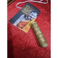 Lp Maha Sila贝页经文Takrut符管