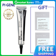 บีบีครีม ไฟจิน PSI ของแท้จากพายออนเทค พร้อมมาสก์ฟรี 50000ppm คอลลาเจน