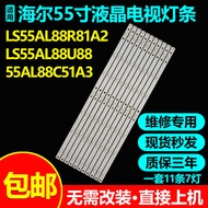 Haier LS55AL88R81A2 LS55AL88U88 LS55AL88C51A3 LS55G310Z Light Bar