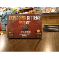 [Board Game Servant] Explosion Cat Physical Store Traditional Chinese.multiplayer Party.cat Game.exp