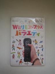 Wii 遙控器 Plus 動感歡樂 (日文版)WII U 主機適用