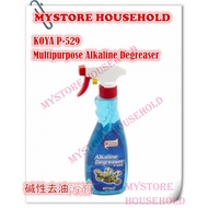 KOYA P-529 500ML Multipurpose Alkaline Degreaser p529 碱性去油污剂 Chemical Engine Cleaner Car and Motorcycle Chain Cleaner