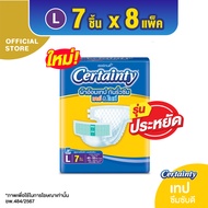 [ขายยกลัง] CERTAINTY TAPE DAY&NIGHT Regular pack เซอร์เทนตี้ เทป เดย์แอนด์ไนท์ ขนาดปกติ ไซส์  M-L x 