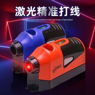 In-Line Laser Level Line Projector Infrared Laser Ground Line Instrument Mini Household Small Levele