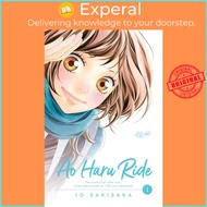 Ao Haru Ride, Vol. 1 by Io Sakisaka (US edition, paperback)