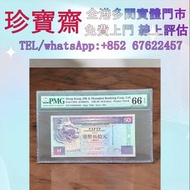 1996年匯豐銀行50元   高價収：舊錢幣，紙幣，舊港幣 港紙，人民幣，澳門幣，民國幣，第一二三四套人民幣，紀念鈔，連體鈔，樣版鈔，中國硬幣，長城幣，金幣，硬幣，女皇頭，伍仙 一仙，銀元，銀幣，銅錢