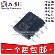 1-5pcs Brand new FP6298 5207 6276 7208 6277 6293 6296 B XR-G1 SMD SOP8