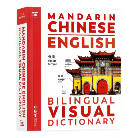DK Mandarin Chinese English Bilingual Visual Dictionary