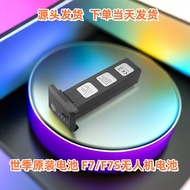 SJRC Original Drone Accessories F7/F11S/F22s Propeller Propeller Tripod4.6