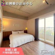 <font color=red>►2024新版新館上線</font><br>2024新開幕 路徒行旅台南成大館．菁英雙人陽台房 住宿1099元(不含早) 小鹿文娛