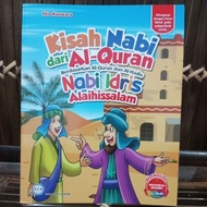 NABI Prophet Idris AS