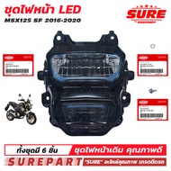 ชุดไฟหน้า MSX-SF ปี MSX-SF ยี่้ห้อ SURE ใช้ทดแทน อะไหล่แท้ศูนย์ เบอร์ 33100-K26-B01 90101-GJ6-000 90