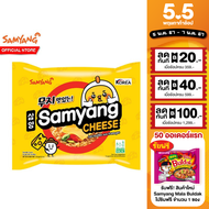 Samyang Cheese Ramen ซัมยัง ชีส ราเมง ซอง 120 g.