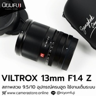 Viltrox 13mm F1.4 Z Second-Hand Lenses