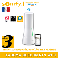 SOMFY TaHoma BEECON RTS กล่องควบคุมการทำงานของมอเตอร์และอุปกรณ์ Somfy ระบบ RTS และ อุปกรณ์อัจริยะ T