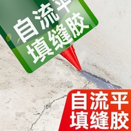 Joint Filling Glue Cement Ground Top Crack Repair Leak Self-Leveling Joint Filling Glue Concrete Cut