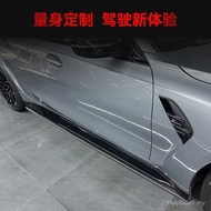Suitable for 2021+BMW bmw3 Series m3 g80 g81 Dedicated mp Style Side Skirt Spoiler Surround Modifica