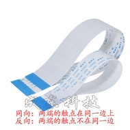 FPC/FFC Flexible Flat Cable Flat Cable 0.5/1.0mm Pitch 6/8/10/12/20/24/26/30/40pin