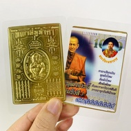 新品现货泰国特色符片金色二哥手工金属卡片五眼四耳手机招米女神Y通Thailand's characteristic rune gold second brother handmade metal ca