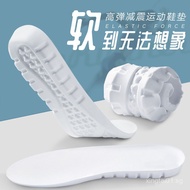 Ultra-soft shock-absorbing insoles, thickened, breathable, sweat-absorbing, cushioning and pressure-