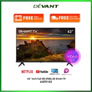 Devant 43STV103 43 inch 2K FHD VIDAA TV  -  Smart TV,  Netflix, Youtube and FREE Wall Bracket