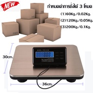Animal scale dog digital shipping scale wholesale postal scaleเครื่องชั่งน้ำหนักดิจิตอลขนาดใหญ่สำหรั