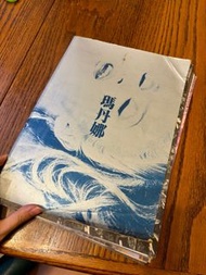 《西洋收藏》瑪丹娜 1992 寫真集 Sex by Madonna
