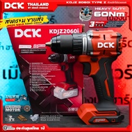 DCK รุ่น KDJZ2060i Z (ตัวเปล่า) สว่านกระแทกไร้สาย 20V ตัวเพียว ตัวเล็ก 20V BL-Motor 3โหมด เจาะปูนได้
