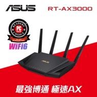 ~~ Xie Ming~ASUS ASUS RT-AX3000 V2 AX3000 Ai Mesh Dual Band WiFi 6 Wireless Router