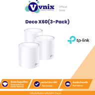 Deco X60(3-Pack) TP-Link AX3000 Whole Home Mesh Wi-Fi System AX3000  รับสมัครตัวแทนจำหน่าย  By Vnix Group