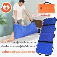 Bedridden Patient Lifting Cloth Adult Pee Pad Absorbent Pads Elderly Lift