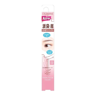 Cezanne Drawing Eyezone Concealer