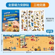 XIAOSHUGUOGUO | Educational Magnetic Sticker Book for Boys 2-6 Years Old
