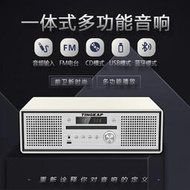 光盤播放器天笈CM-601家用CD機一體式藍牙音箱FM藍牙USB多功能音響插電有源