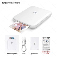 MT53 สีภาพแบบพกพาเครื่องพิมพ์โทรศัพท์มือถือ Mini Handheld Pocket Wifi Bluetooth พิมพ์ 2x3 นิ้ว Stick