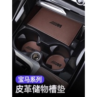 BMW New 5 Series X3 X4 X1 X5 X6 3 Water Coaster Storage Anti-Slip Mat Door Slot Interior Modificatio