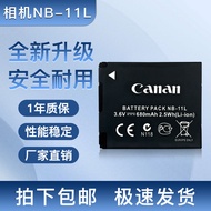 Suitable for Canon IXUS125 170 175 240 245 275 285HS Camera NB11L Battery A4000