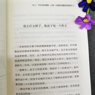 大地活着就好刻画国人宿命与救赎乡土小说诺贝尔文学奖获奖书籍It is good for the earth to live to depict the fate and salvation of th
