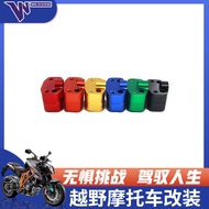 Suitable for Motorcycle Accessories Adapter Code 22mm to 28mm Reducer Handlebar Adapter Pressure Blo