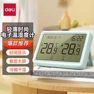 得力（deli）电子温湿度计 LCD液晶屏舒适度显示 高精度性价比 蓝色 LE505