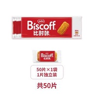 Lotus Biscoff比時哢和情進口焦糖餅乾咖啡小曲奇醬零食喜糖包裝