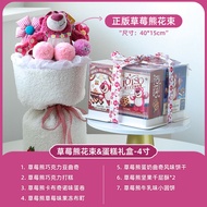 BENMEI | ของขวัญวันเกิดหมีสตรอเบอร์รี่สำหรับเด็กผู้ชายและผู้หญิงอายุ 10-12 ปี กล่องของขวัญเค้กขนม เค