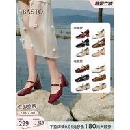 Baistu Mary Jane High Heel Shoes - F1611CQ6Z